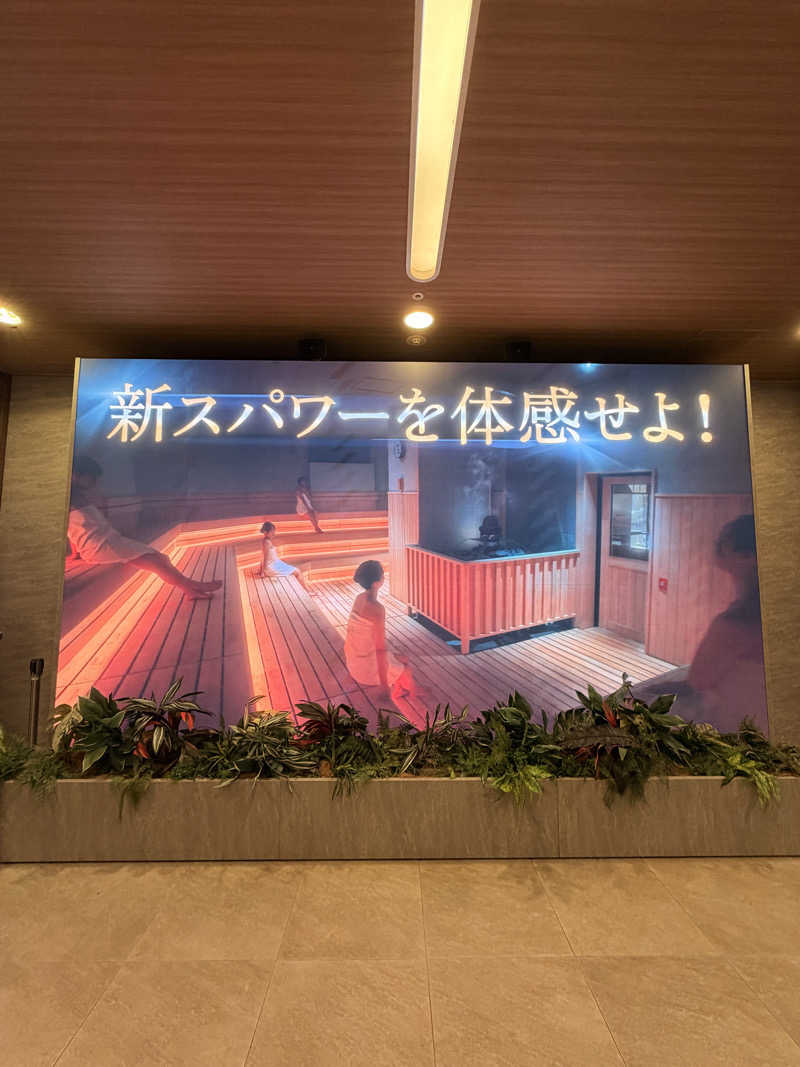 サウナー仙人さんのSPAWORLD HOTEL&RESORTのサ活写真