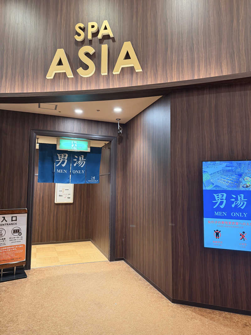 サウナー仙人さんのSPAWORLD HOTEL&RESORTのサ活写真