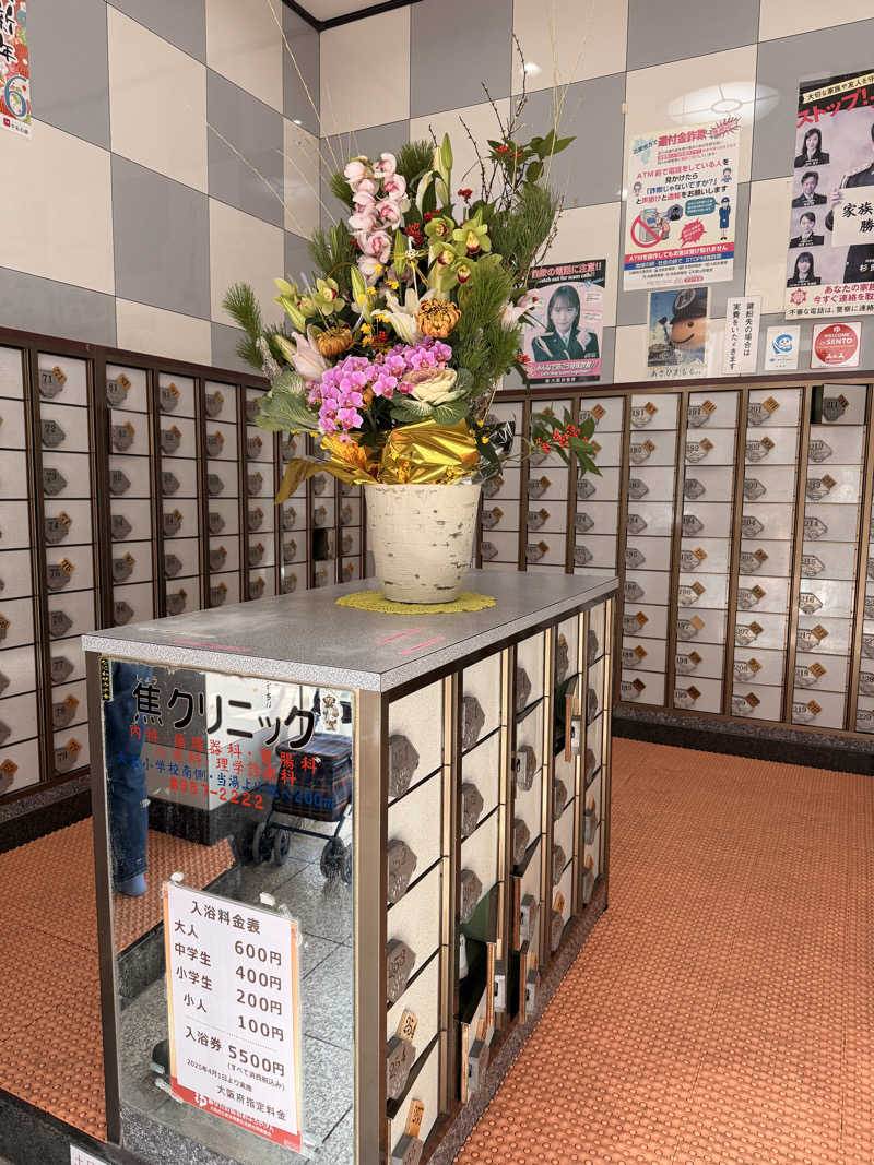 サウナー仙人さんの神徳温泉のサ活写真