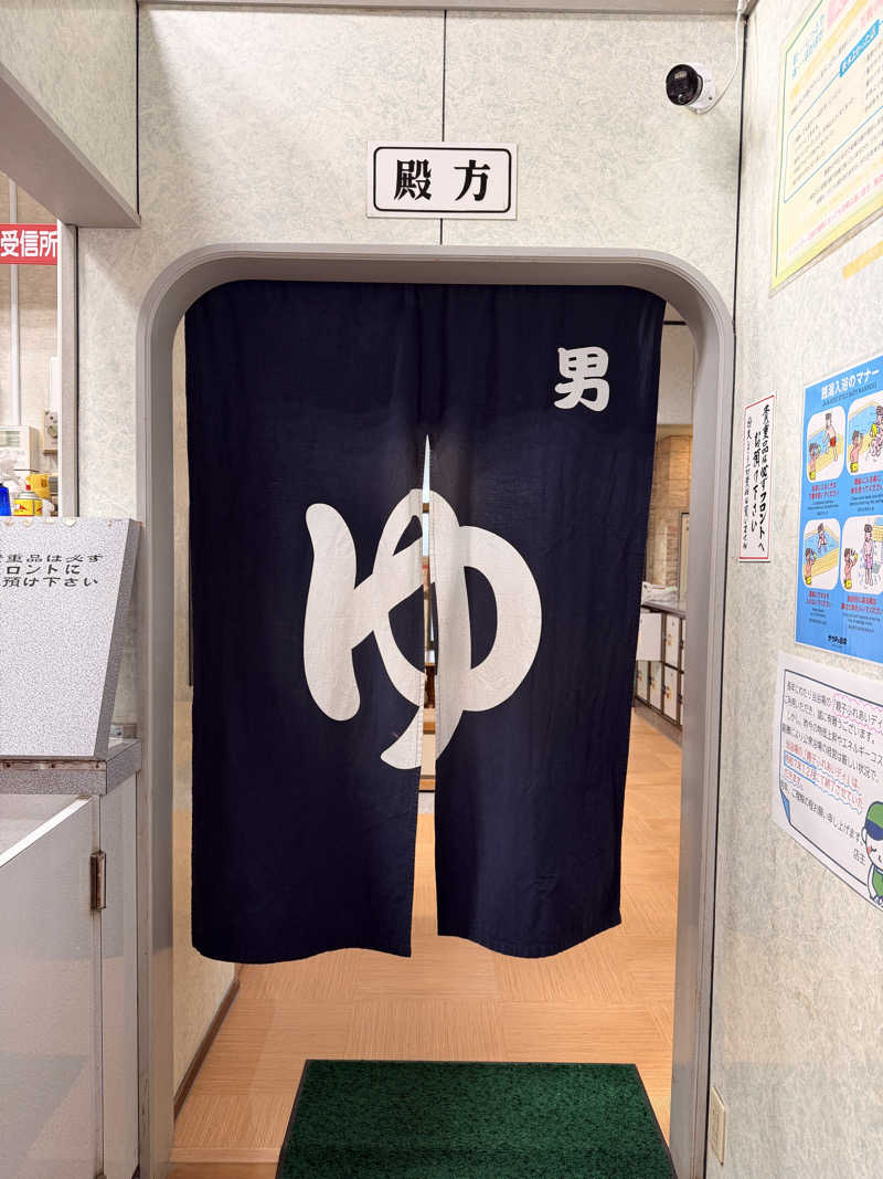 サウナー仙人さんの神徳温泉のサ活写真