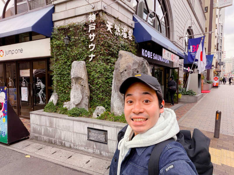 サウナー仙人さんの神戸サウナ&スパのサ活写真