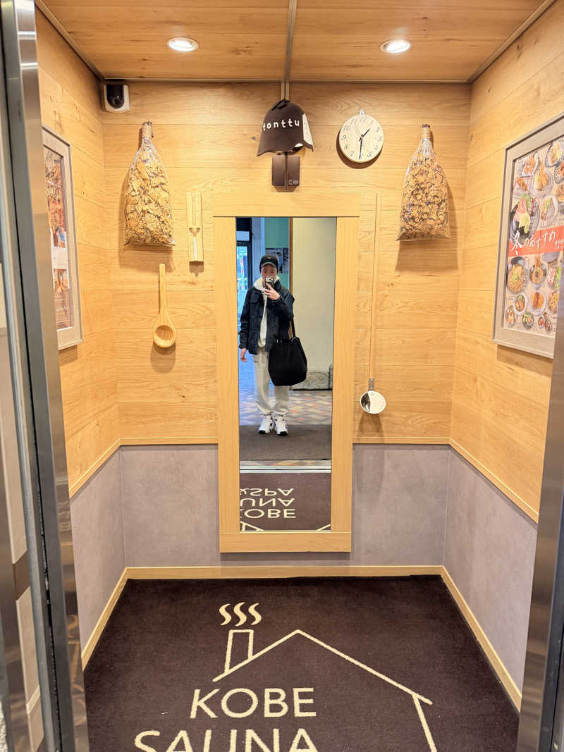 サウナー仙人さんの神戸サウナ&スパのサ活写真