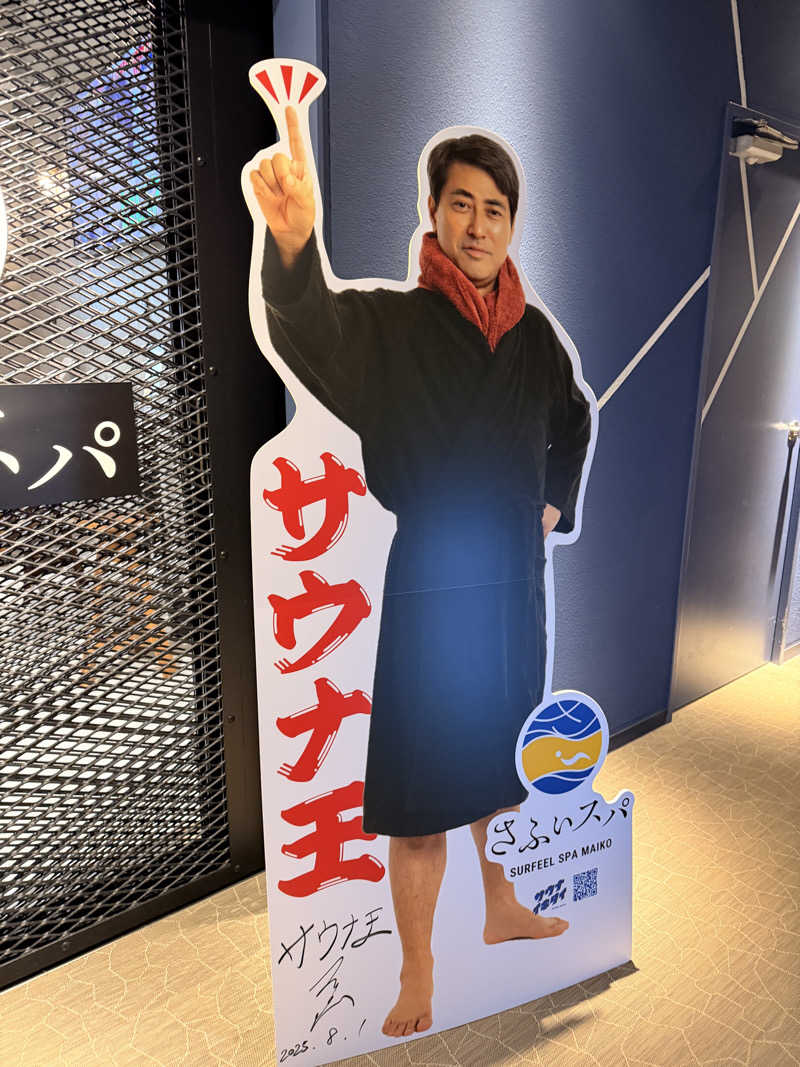 サウナー仙人さんのさふぃスパ舞子(サウナ王/太田広監修)byシーサイドホテル舞子ビラ神戸のサ活写真