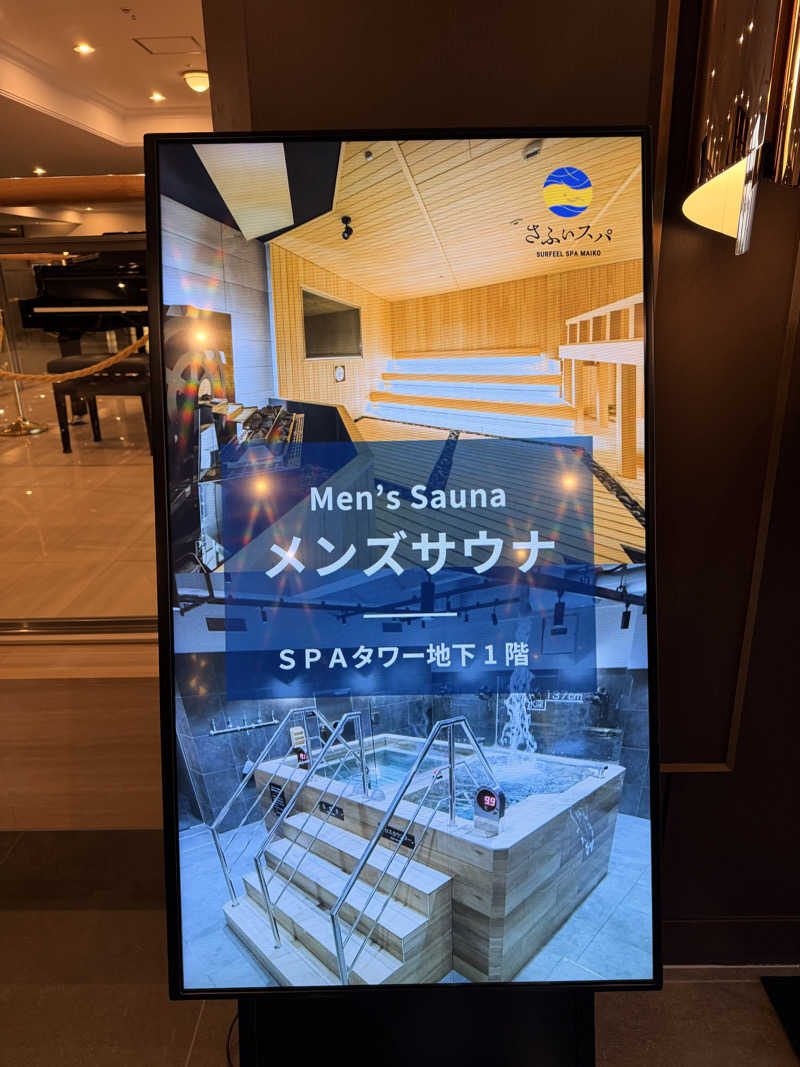 サウナー仙人さんのさふぃスパ舞子(サウナ王/太田広監修)byシーサイドホテル舞子ビラ神戸のサ活写真