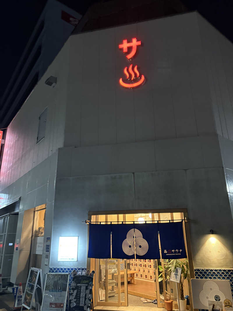 さーもさんの泊まれるサウナ屋さん 品川サウナのサ活写真