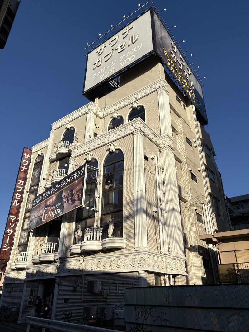 さーもさんのカプセルホテル&サウナ ジートピアのサ活写真