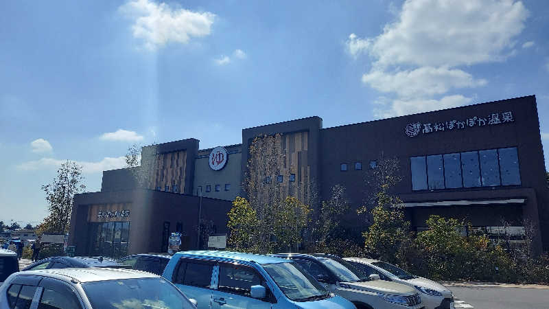 Tomokin↑さんの高松ぽかぽか温泉のサ活写真