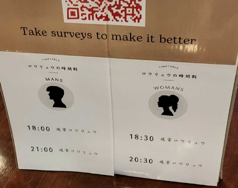 Tomokin↑さんの瀬戸大橋四国健康村のサ活写真