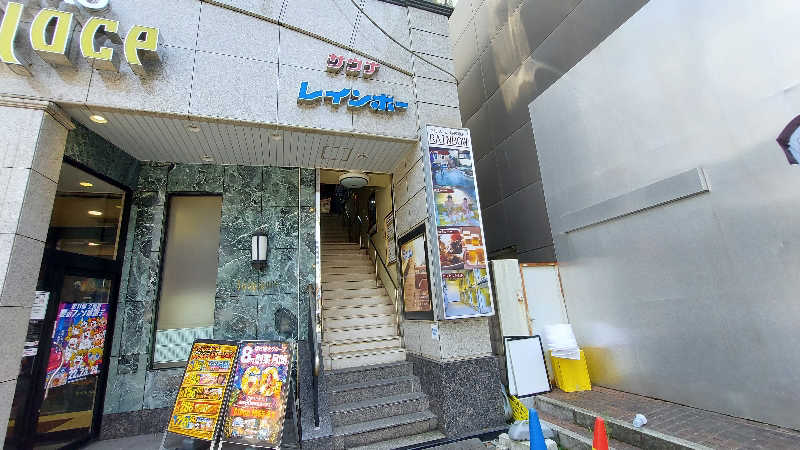 Tomokin↑さんのサウナ&カプセルホテルレインボー本八幡店のサ活写真