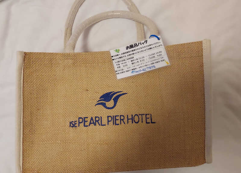 Tomokin↑さんの伊勢パールピアホテルのサ活写真