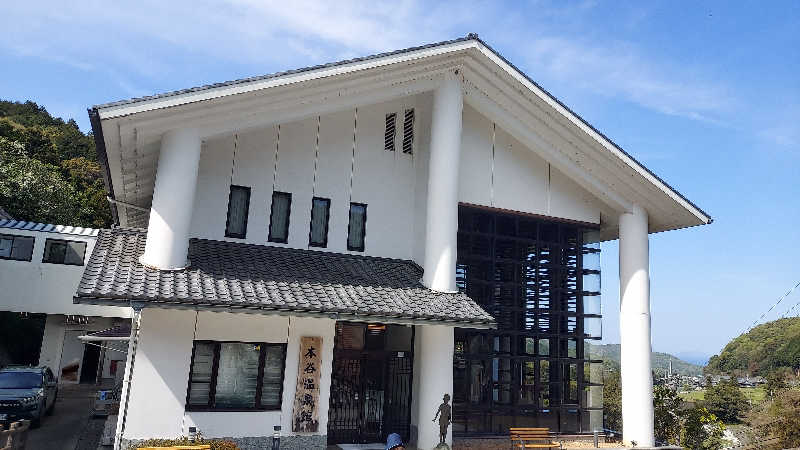 Tomokin↑さんの本谷温泉館のサ活写真