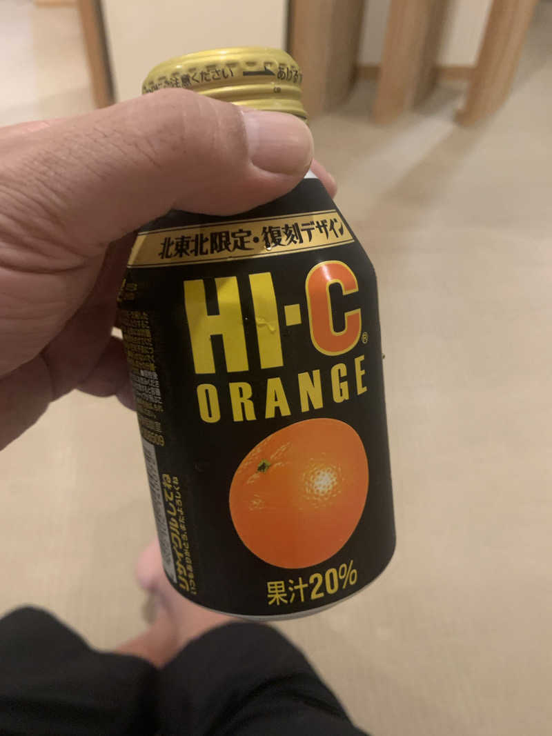 よっしー2015さんの一関温泉 山桜桃の湯のサ活写真