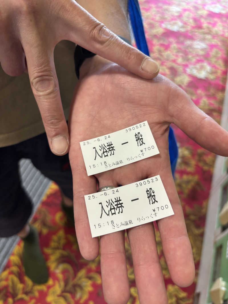 jyunatty0107さんの秋田温泉さとみ 温泉センター りらっくすのサ活写真