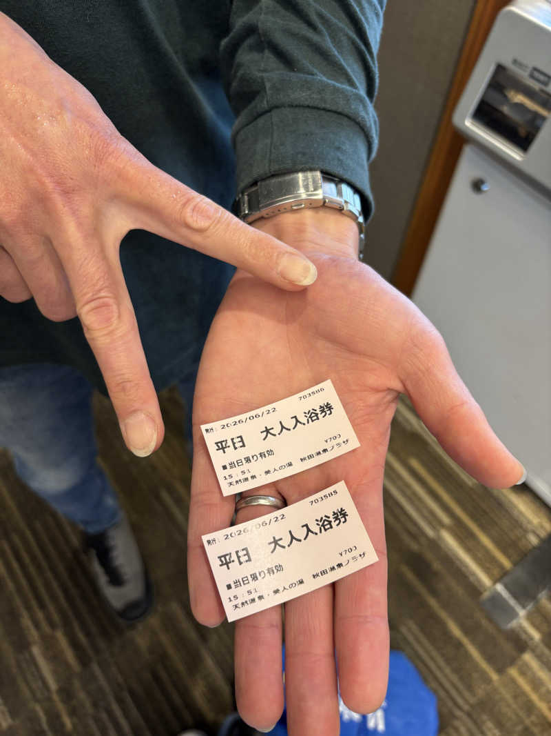 jyunatty0107さんの秋田温泉プラザのサ活写真