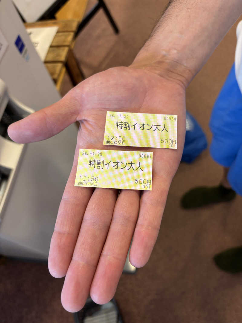 jyunatty0107さんの大鰐町地域交流センター 鰐come(ワニカム)のサ活写真