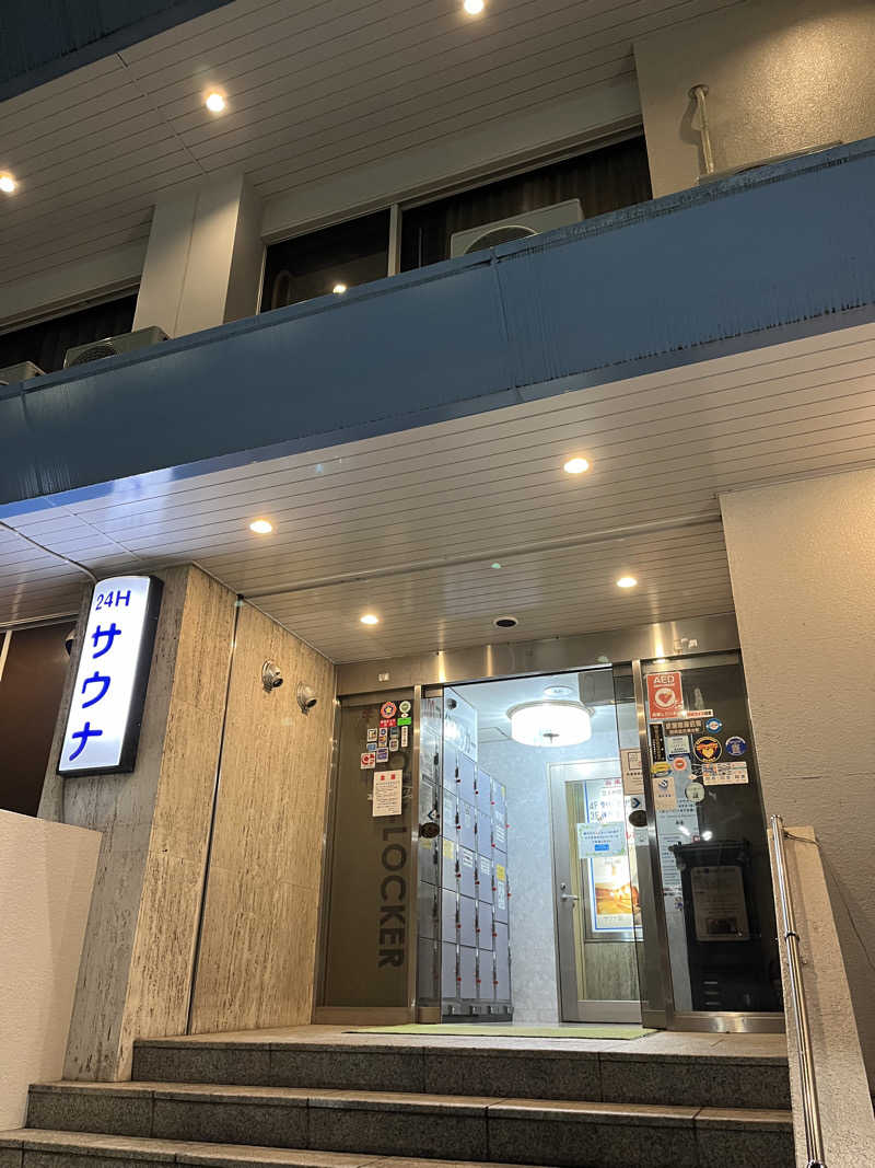 MAKITAさんのホテルヒルトップのサ活写真