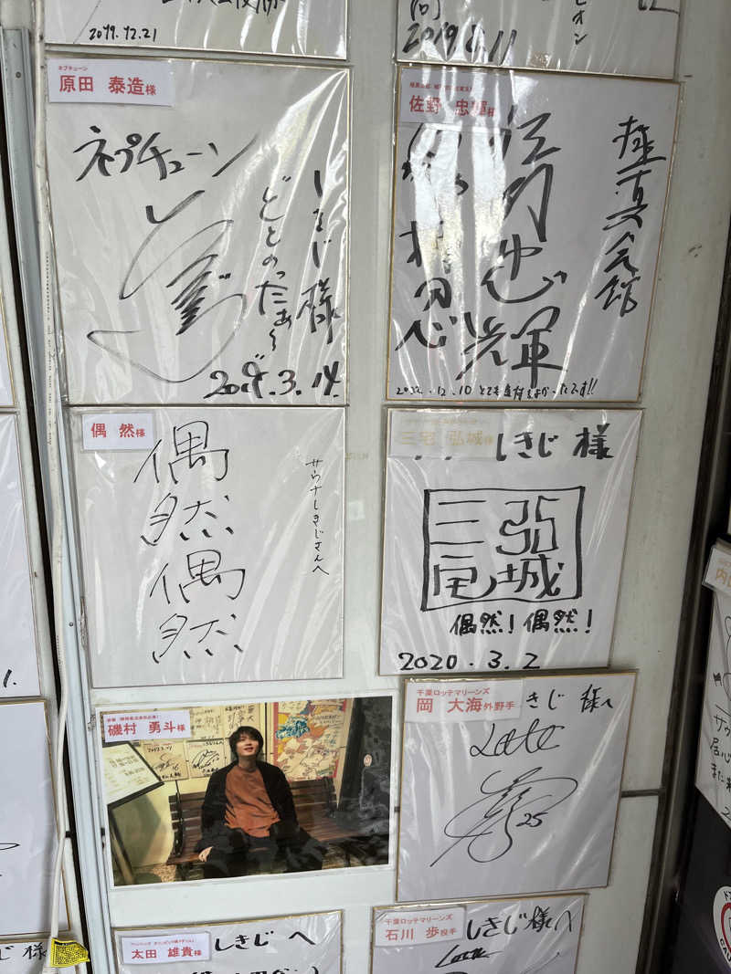 MAKITAさんのサウナしきじのサ活写真