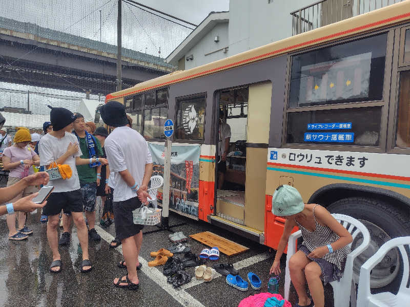 まぁだ虎麺咖哩さんの伏見力の湯のサ活写真