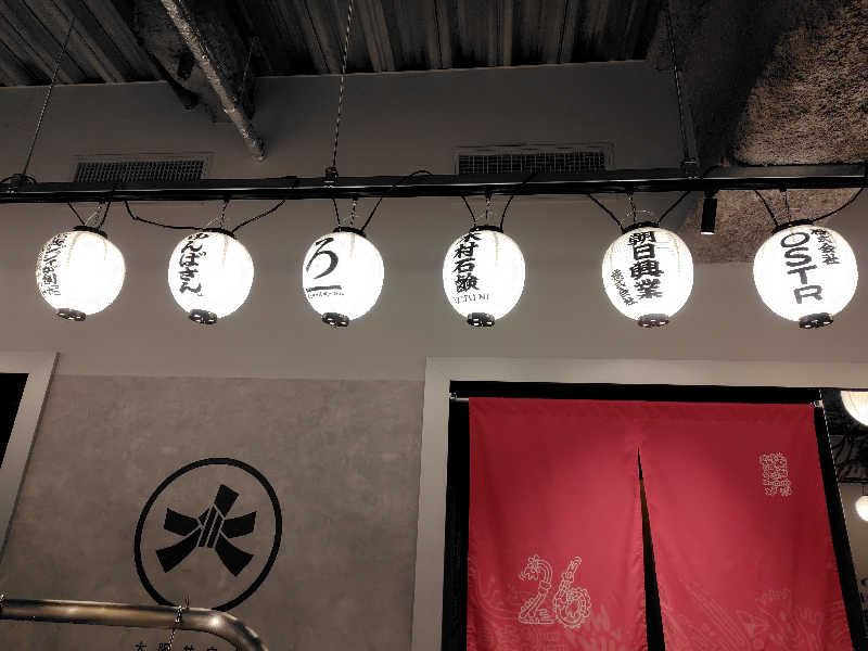 まぁだ虎麺咖哩さんの大阪サウナDESSEのサ活写真