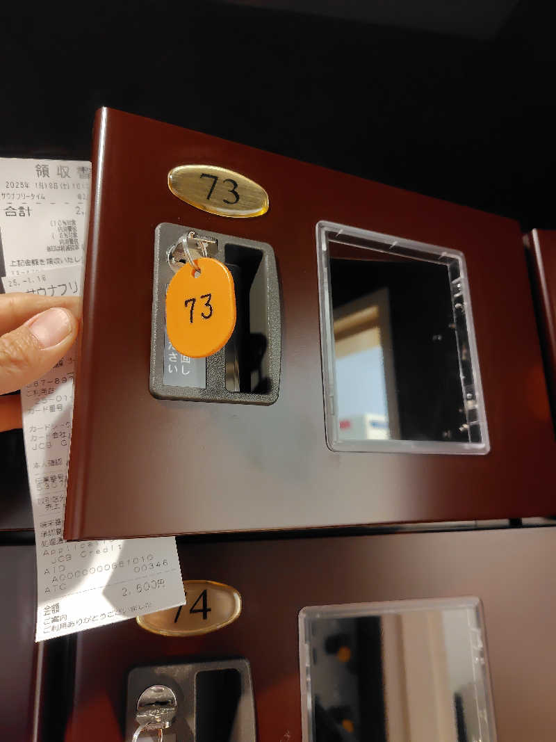 まぁだ虎麺咖哩さんのゴールデンタイム高松のサ活写真