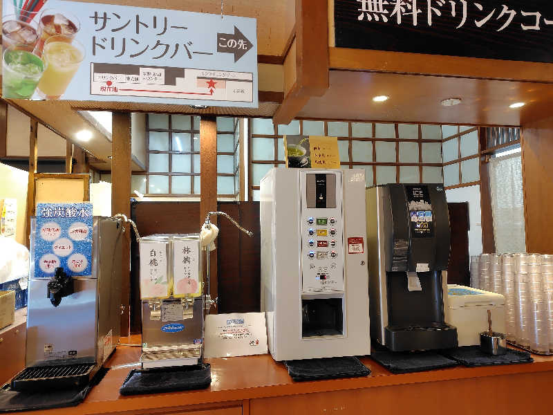 まぁだ虎麺咖哩さんの湯快のゆ 寝屋川店のサ活写真