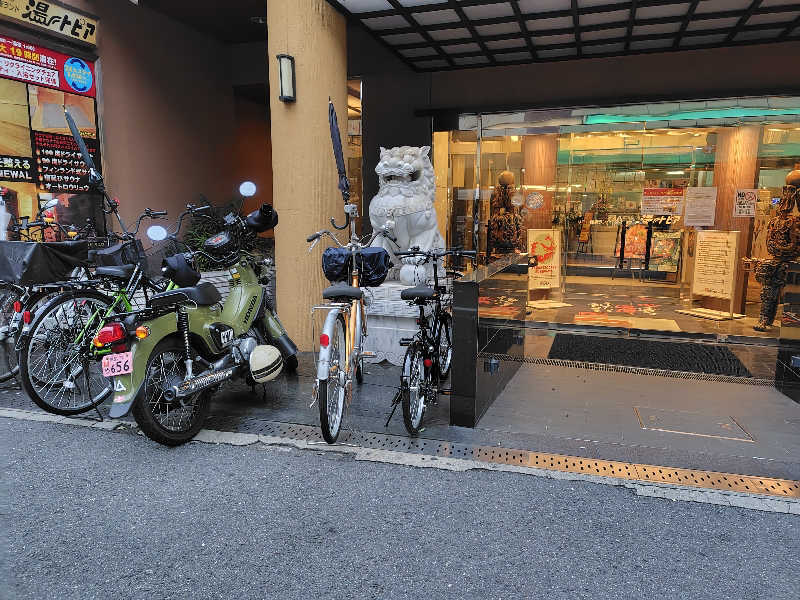 まぁだ虎麺咖哩さんのなにわ健康ランド 湯〜トピアのサ活写真