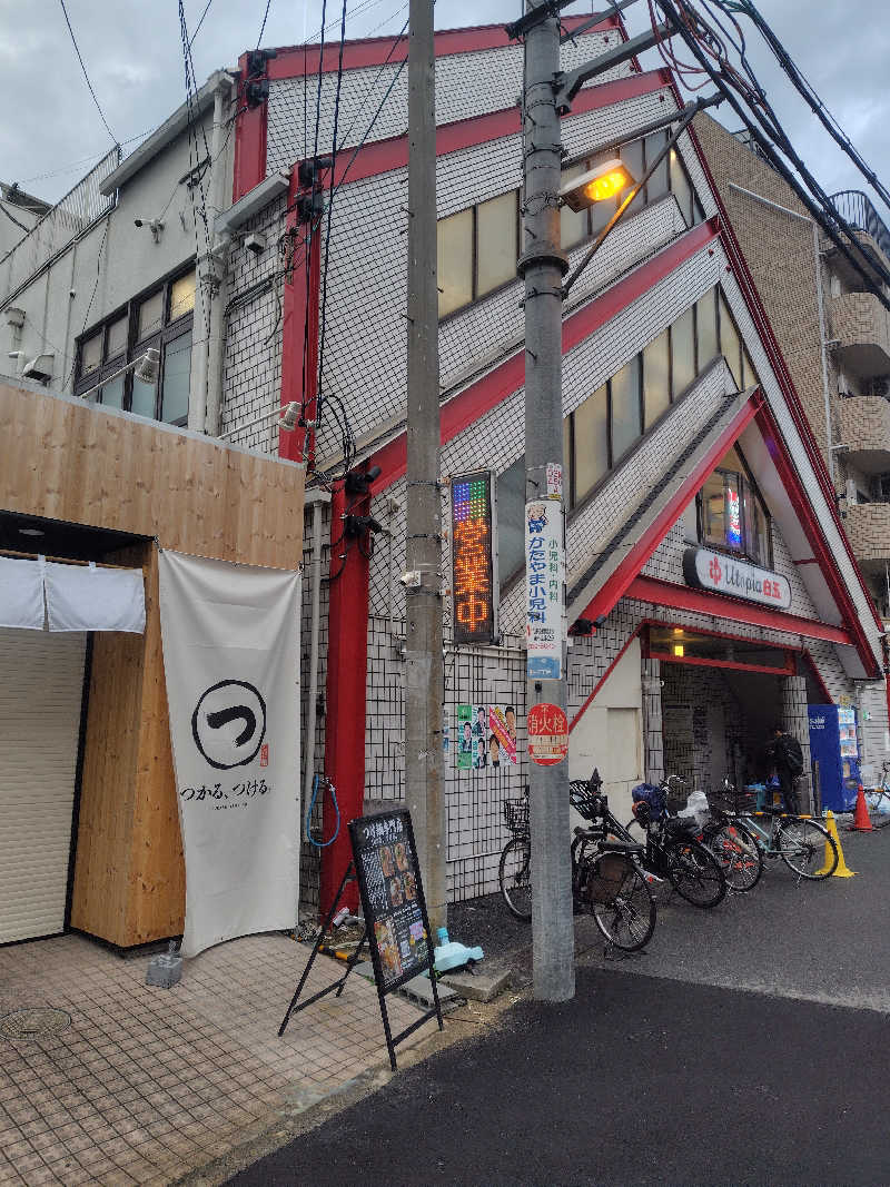 まぁだ虎麺咖哩さんのユートピア白玉温泉のサ活写真