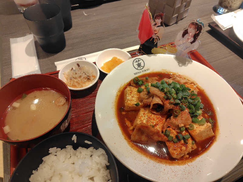 まぁだ虎麺咖哩さんのサウナ東京 (Sauna Tokyo)のサ活写真