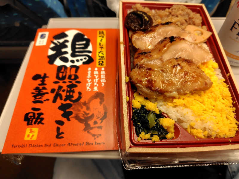まぁだ虎麺咖哩さんの湯乃泉 東名厚木健康センターのサ活写真
