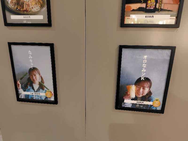 まぁだ虎麺咖哩さんの大阪サウナDESSEのサ活写真