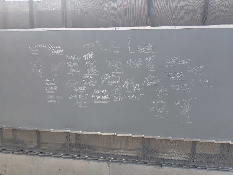 まぁだ虎麺咖哩さんの大阪・関西万博 万博サウナ「太陽のつぼみ」のサ活写真