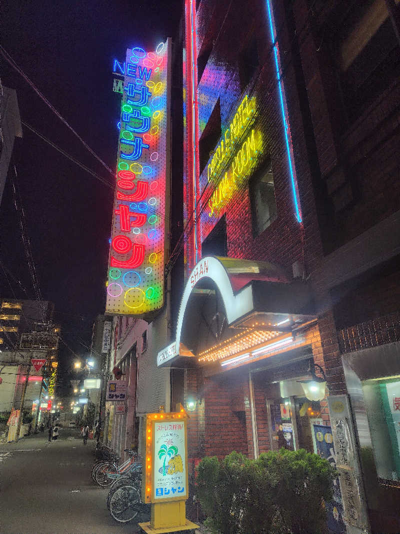 まぁだ虎麺咖哩さんのサウナシャンのサ活写真