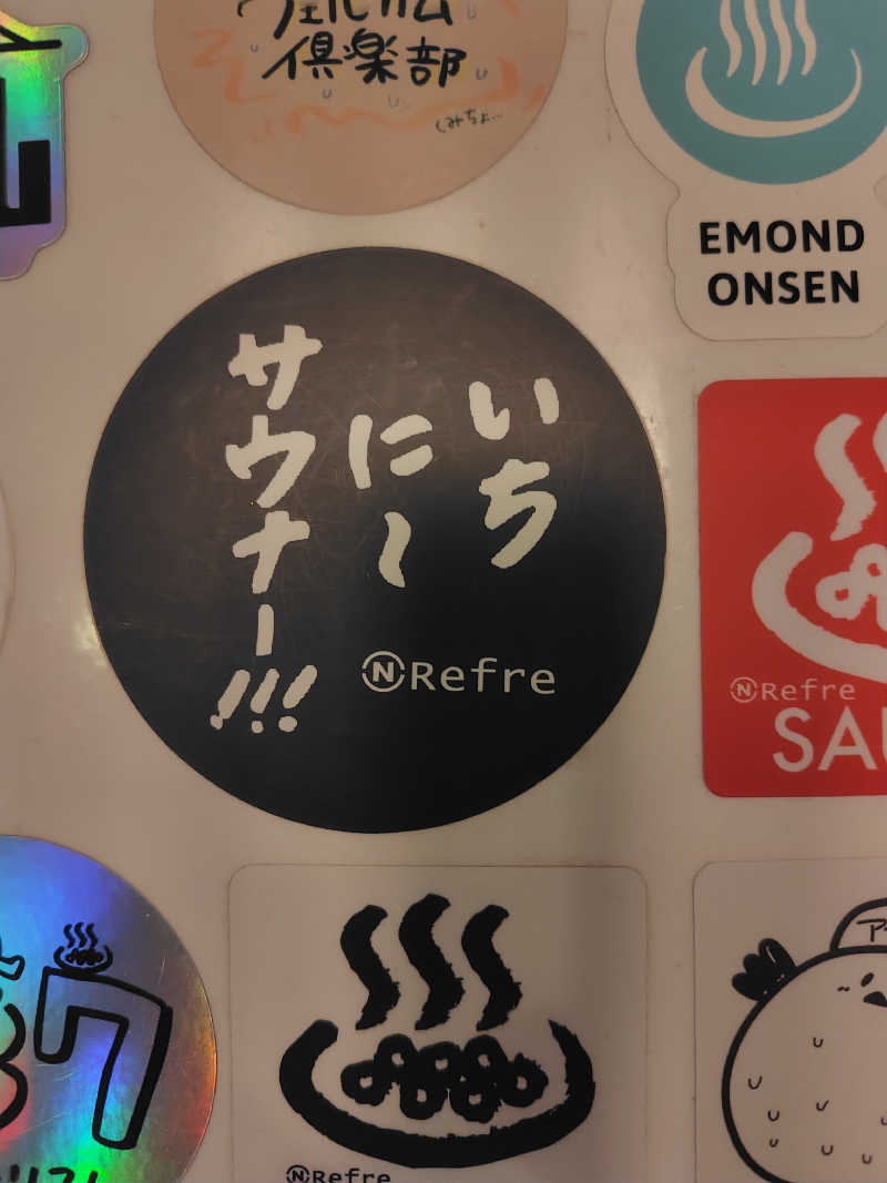 まぁだ虎麺咖哩さんのニコーリフレ SAPPOROのサ活写真