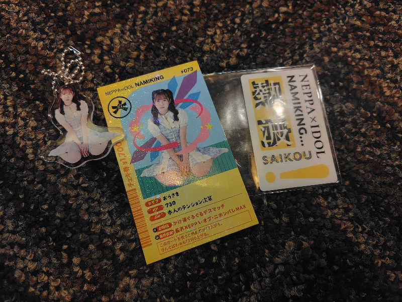 まぁだ虎麺咖哩さんのニコーリフレ SAPPOROのサ活写真