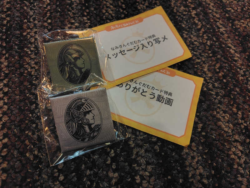 まぁだ虎麺咖哩さんのニコーリフレ SAPPOROのサ活写真