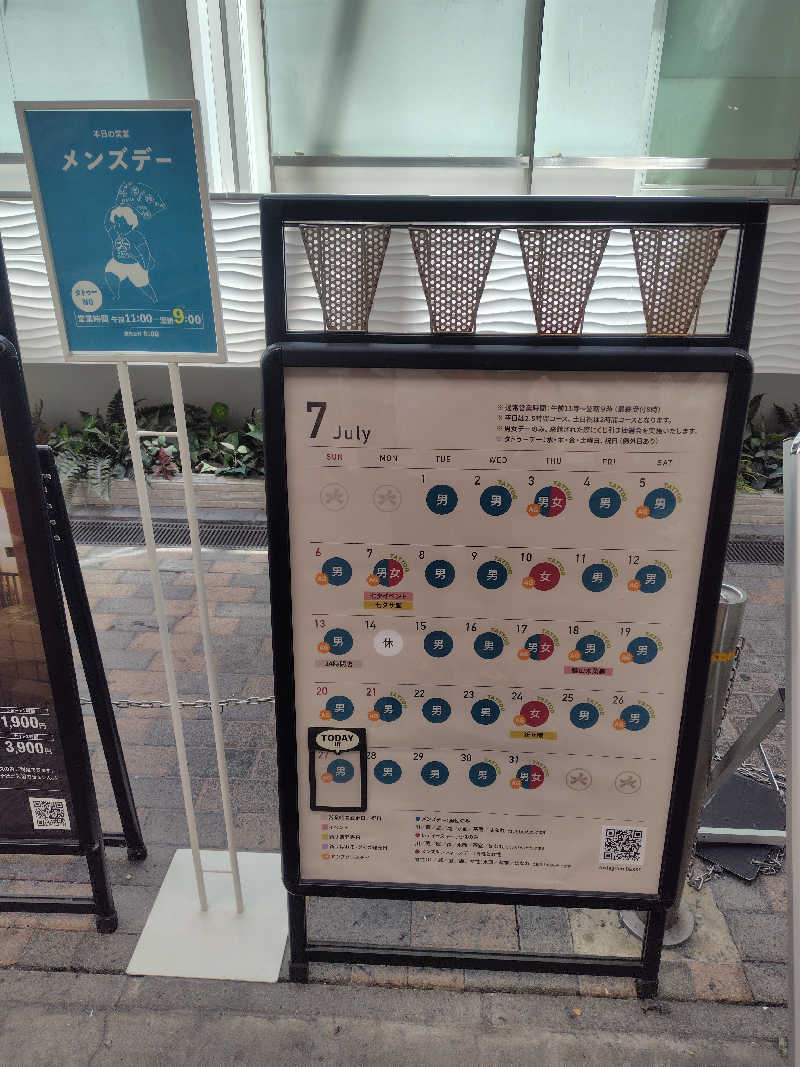 まぁだ虎麺咖哩さんの大阪サウナDESSEのサ活写真