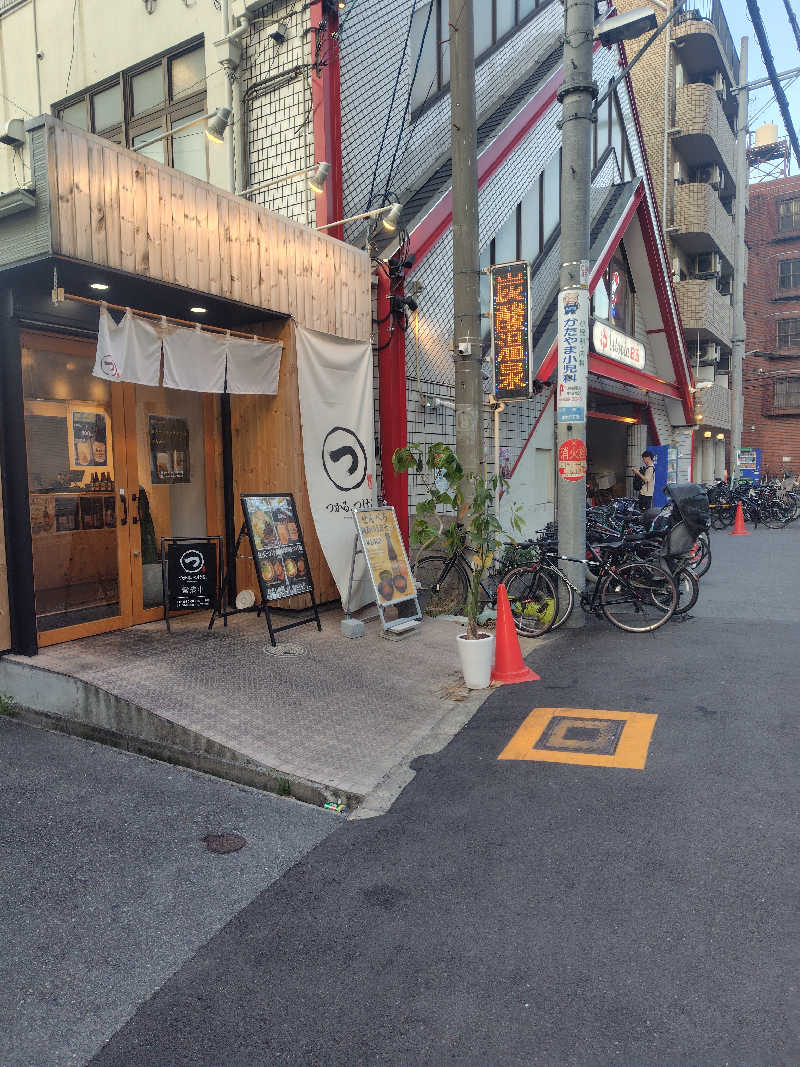 まぁだ虎麺咖哩さんのユートピア白玉温泉のサ活写真