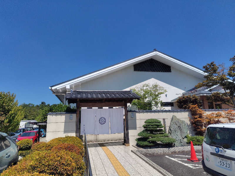 まぁだ虎麺咖哩さんの天光の湯のサ活写真