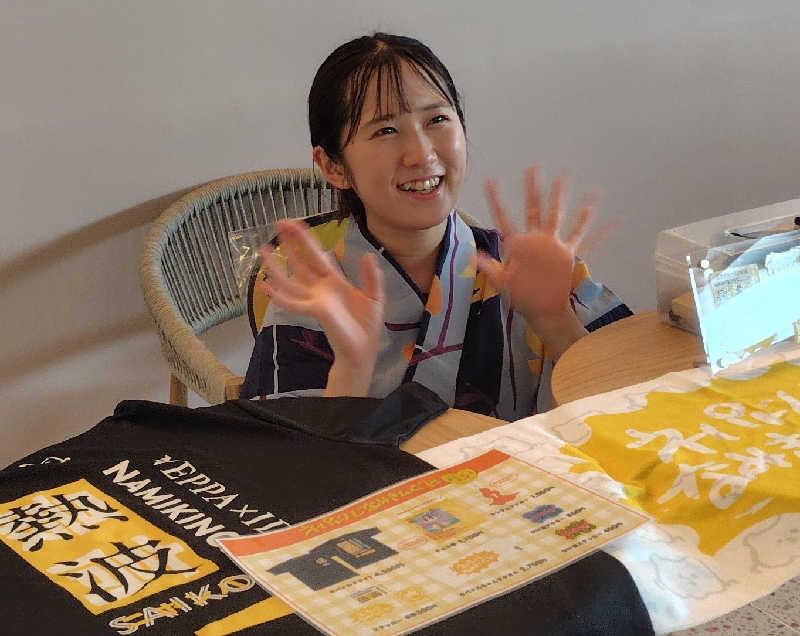 まぁだ虎麺咖哩さんの常総ONSEN&SAUNA お湯むすびのサ活写真