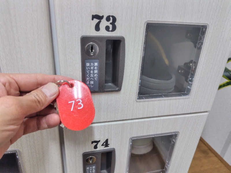 まぁだ虎麺咖哩さんの八丁温泉のサ活写真