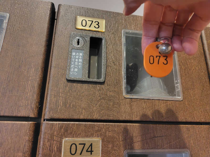 まぁだ虎麺咖哩さんのCOCOFURO ますの湯のサ活写真