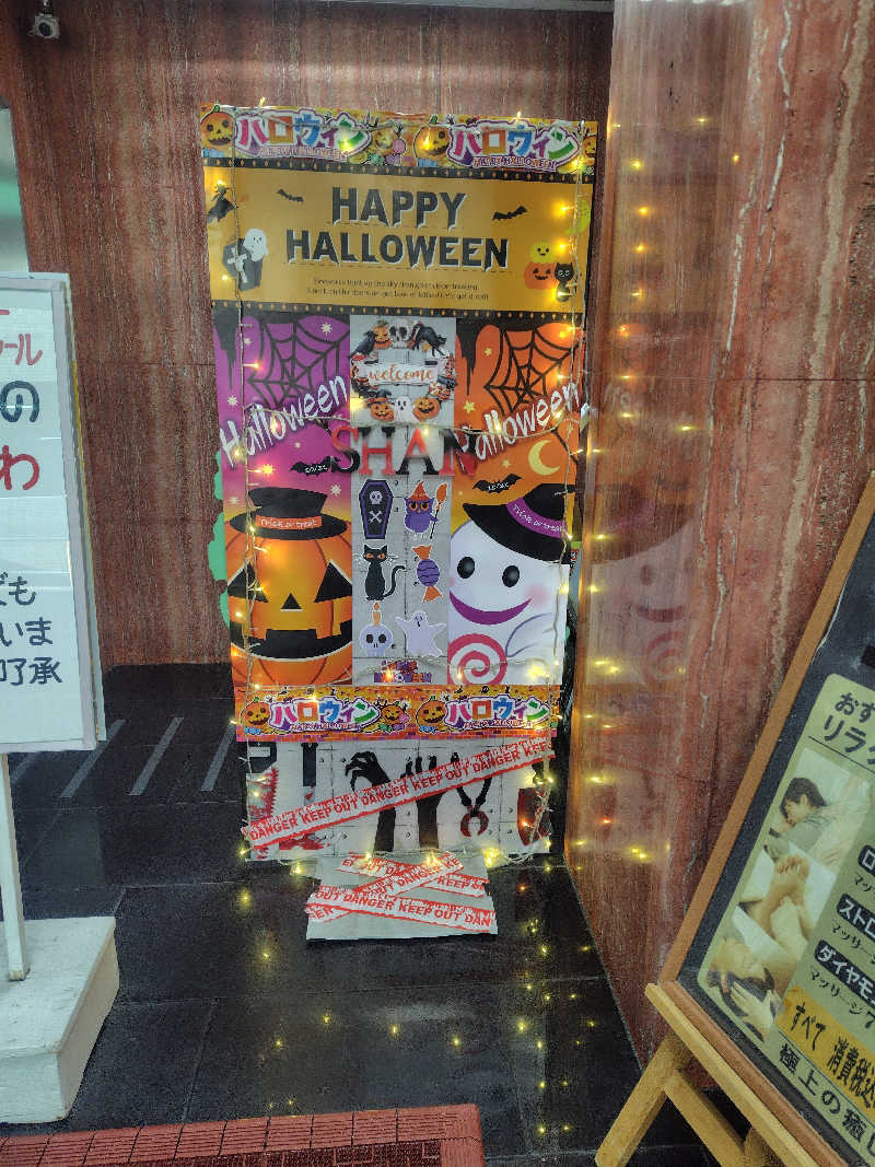 まぁだ虎麺咖哩さんのサウナシャンのサ活写真