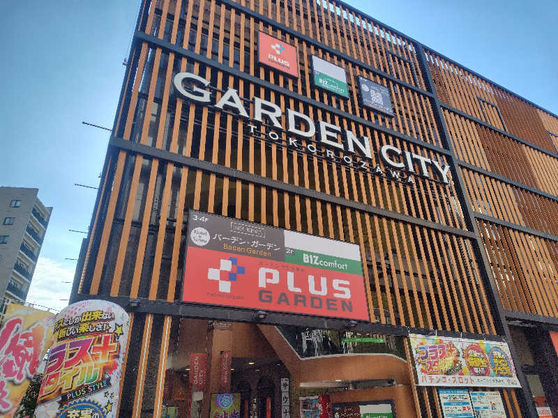 まぁだ虎麺咖哩さんのバーデンガーデン(旧:ザ ベッドアンドスパ 所沢)のサ活写真