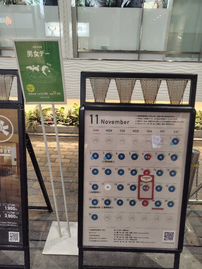 まぁだ虎麺咖哩さんの大阪サウナDESSEのサ活写真