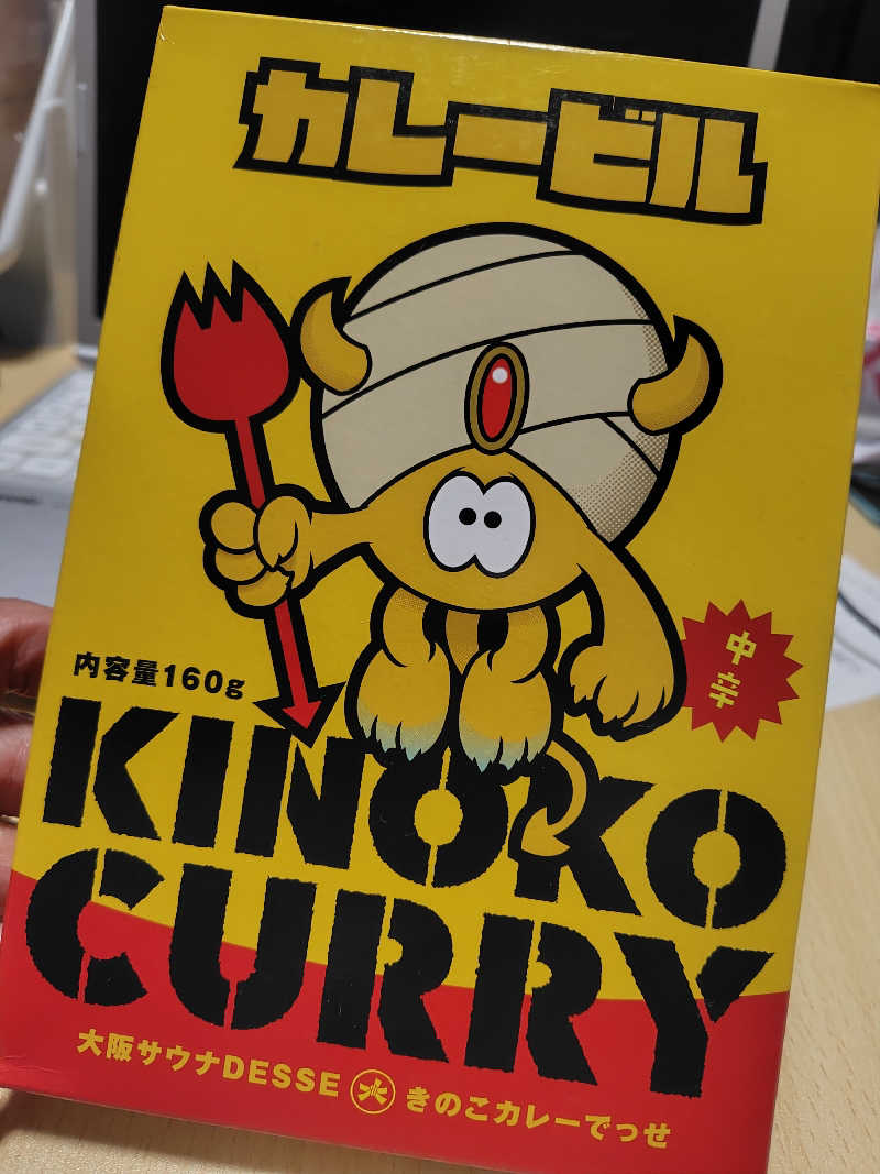 まぁだ虎麺咖哩さんの大阪サウナDESSEのサ活写真