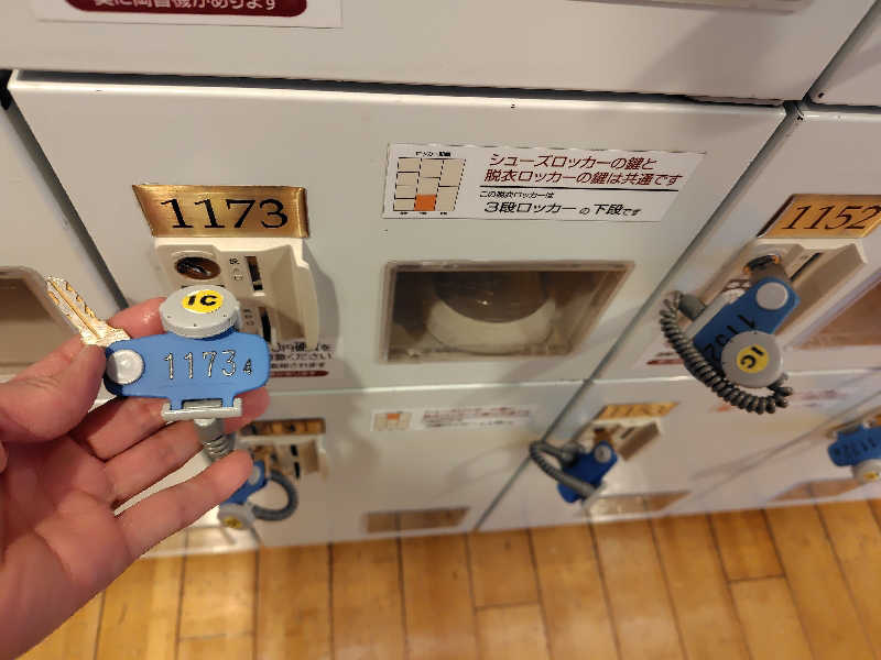 まぁだ虎麺咖哩さんの林檎の湯屋 おぶ～のサ活写真