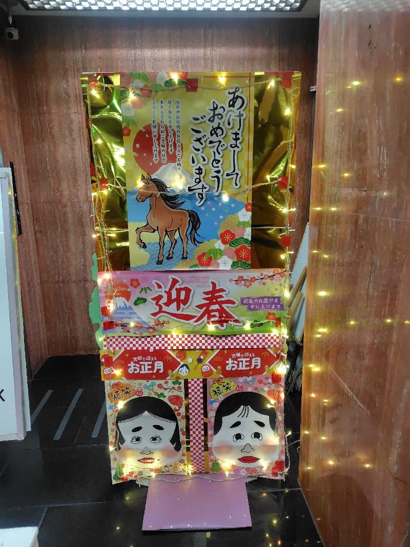 まぁだ🐯🍜🍛さんのサウナシャンのサ活写真