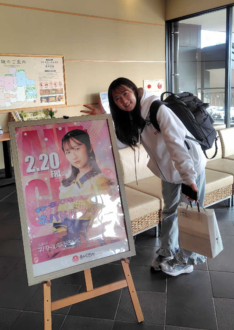 まぁだ虎麺咖哩さんの温泉カフェ あがんなっせ(旧 菊南温泉スパリゾート あがんなっせ)のサ活写真