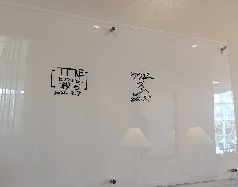 まぁだ虎麺咖哩さんのさふぃスパ沖縄(ととのえ親方監修)byラグナガーデンホテルのサ活写真