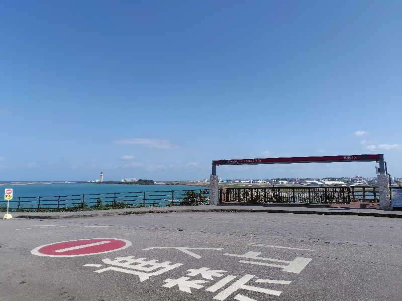 まぁだ虎麺咖哩さんの琉球温泉 龍神の湯のサ活写真